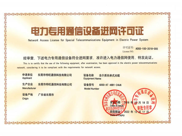 La CINA DONGGUAN TW-SCIE CO., LTD. Certificazioni